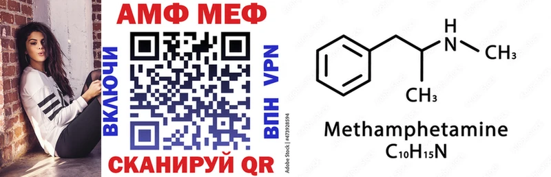 Amphetamine Premium  Закаменск 