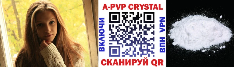 продажа наркотиков  Закаменск  Alfa_PVP мука 