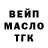 ТГК гашишное масло Borov 10