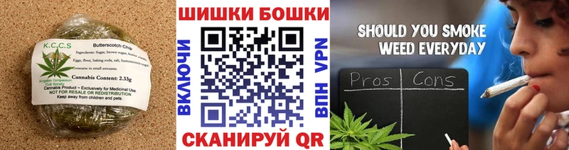 дарнет шоп Закаменск Canna-Cookies марихуана