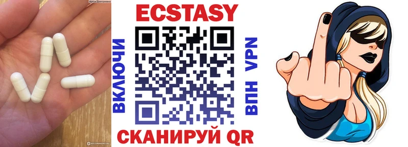хочу   Закаменск  Ecstasy VHQ 