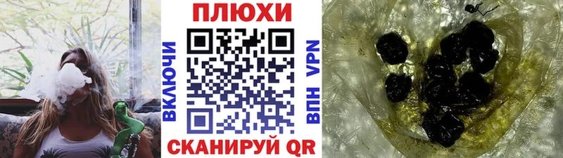 ГАШ убойный Закаменск