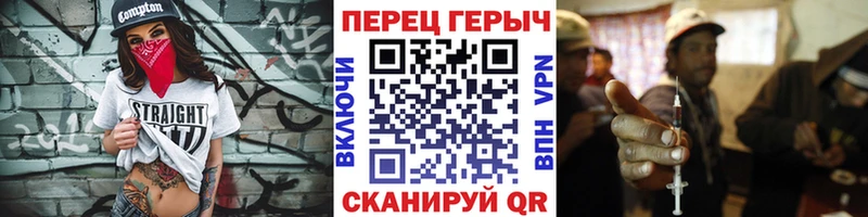 Героин Heroin  mega вход  Закаменск 