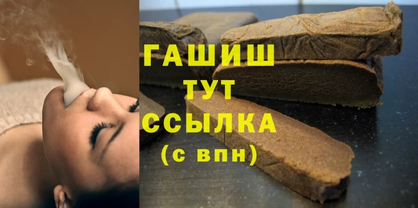 ГАЛЛЮЦИНОГЕННЫЕ ГРИБЫ Алзамай