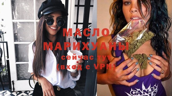 дистиллят марихуана Алексин
