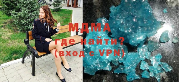альфа пвп VHQ Алексеевка