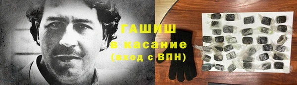 дистиллят марихуана Алексин
