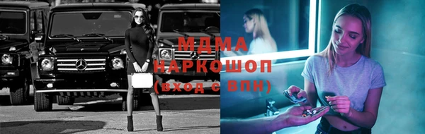дистиллят марихуана Алексин