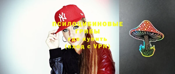 альфа пвп VHQ Алексеевка