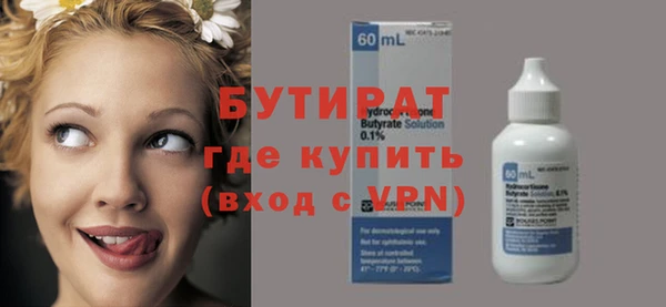 дистиллят марихуана Алексин