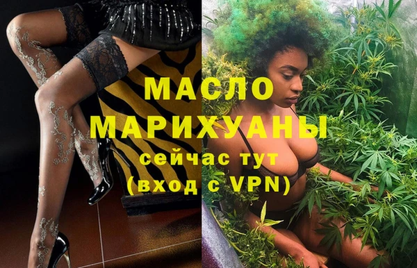 дистиллят марихуана Алексин