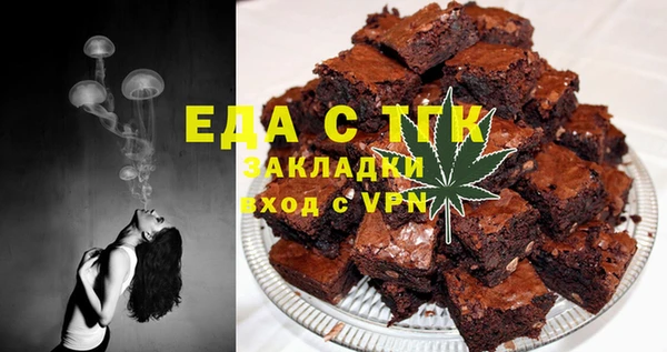 ГАЛЛЮЦИНОГЕННЫЕ ГРИБЫ Алзамай