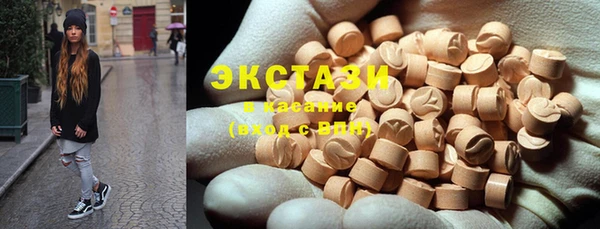 ГАЛЛЮЦИНОГЕННЫЕ ГРИБЫ Алзамай