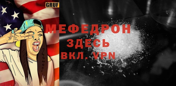 гидра Сатка