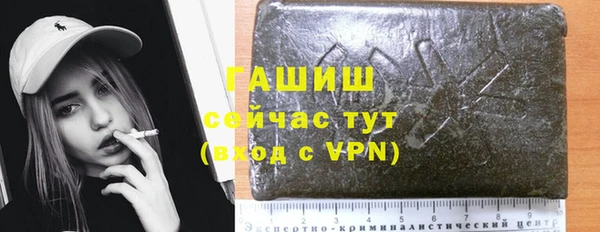 ГАЛЛЮЦИНОГЕННЫЕ ГРИБЫ Алзамай