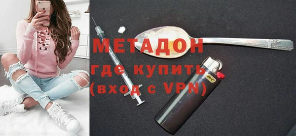 спиды Сафоново