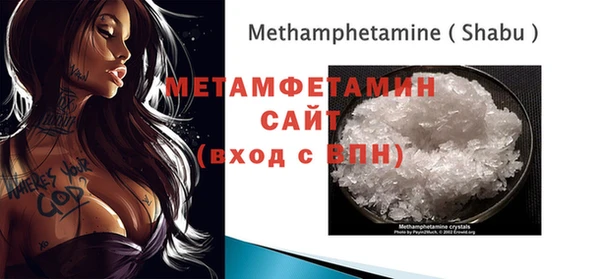 бутират Абинск