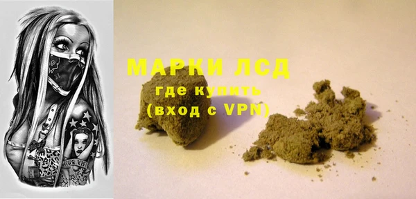 дистиллят марихуана Алексин
