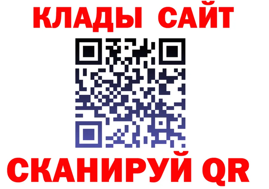 Alfa_PVP СК КРИС маркетплейс мориарти OMG Закаменск