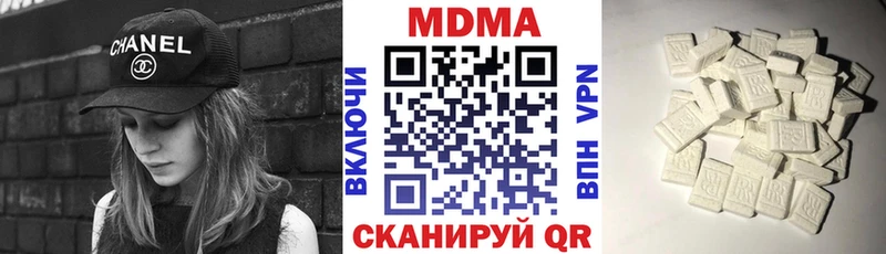 хочу наркоту Закаменск MEGA онион MDMA crystal