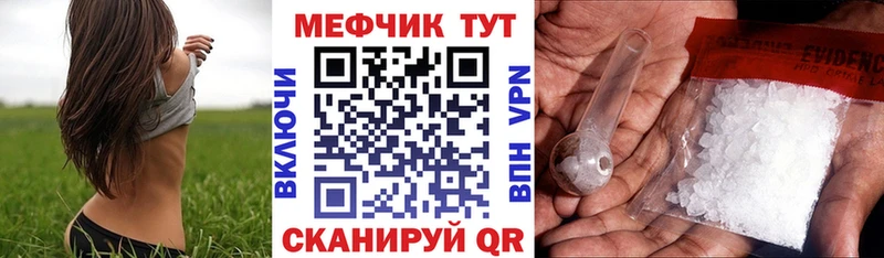 МЕФ мука  ссылка на мегу вход  Закаменск  купить наркотик 
