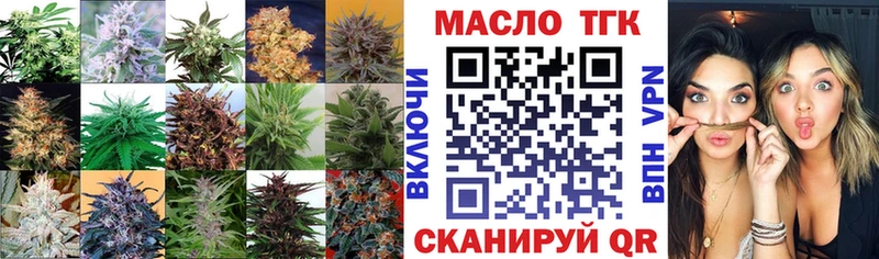 blacksprut зеркало  Закаменск  Дистиллят ТГК вейп 