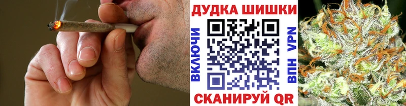 площадка как зайти  Закаменск  Бошки марихуана White Widow 